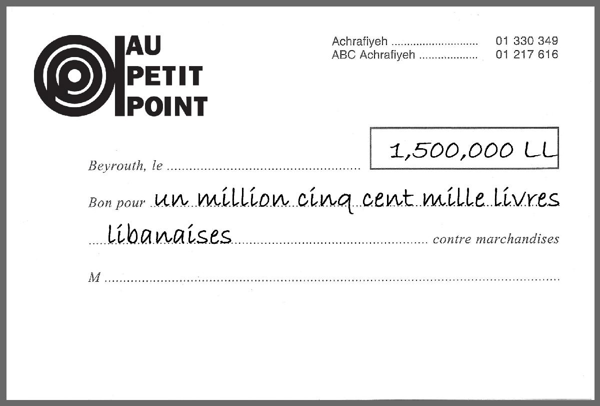 Gift voucher - Bon d'achat - 1,500,000LBP - Muriel & Ziad